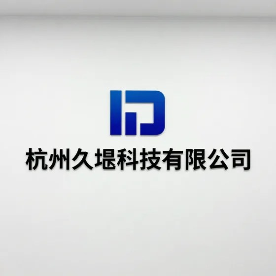 圆形电永磁吸盘