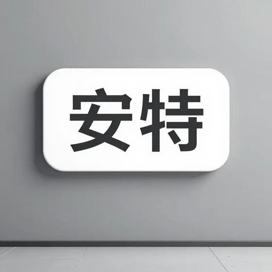 圆形电永磁吸盘